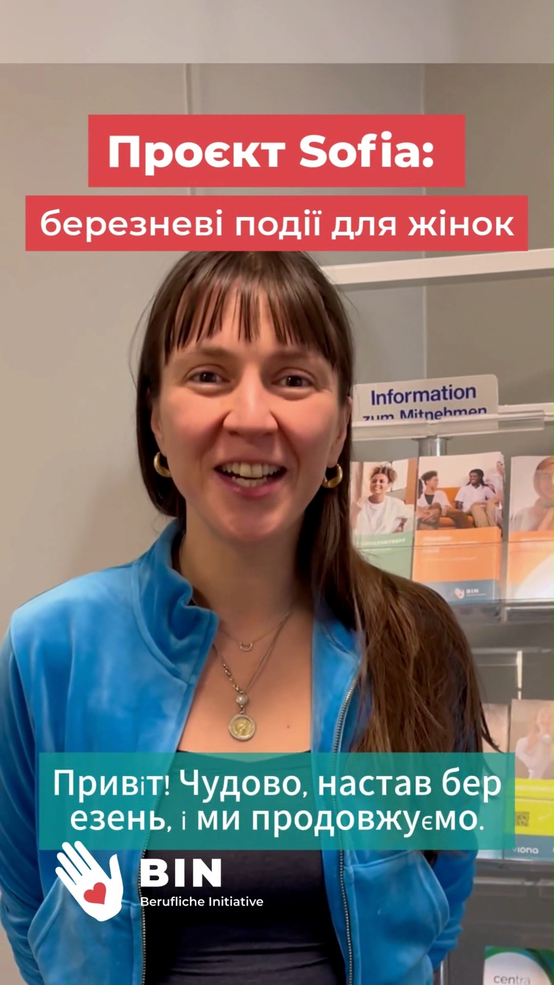 ❤️Sprache: Deutsch | Untertitel: Ukrainisch
✨ Im März geht es bei uns weiter!
Freut euch auf zwei tolle Veranstaltungen: ein Willkommenstreffen mit Spielen und Quiz rund ums Thema „Frau sein“ und eine spannende Veranstaltung in der Körberstiftung in Bergedorf zum Thema „Unternehmertum und Migration".
Wir freuen uns auf euch! 💬
✨ У березні ми продовжуємо!
Попереду дві чудові події: зустріч-знайомство з іграми та вікториною на тему «бути жінкою», а також цікава подія в Körberstiftung у Бергедорфі про підприємництво та міграцію**.
Ми раді будемо вас бачити! 💬
#frauenstärken #HamburgEvents #GemeinsamStark #подіїгамбург #інтеграція
